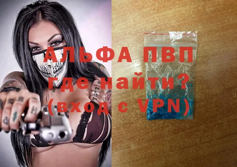 Alfa_PVP СК  Кунгур 