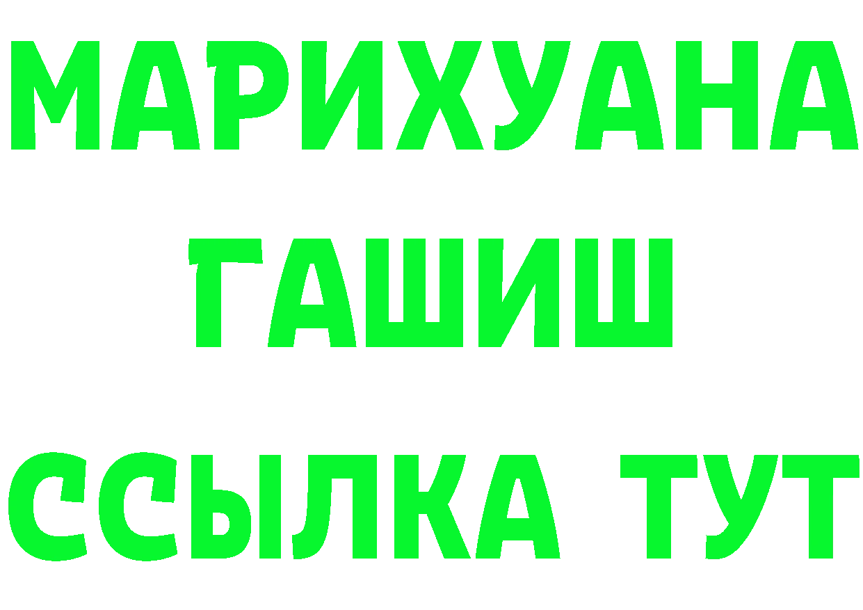 ГАШ VHQ зеркало маркетплейс mega Кунгур