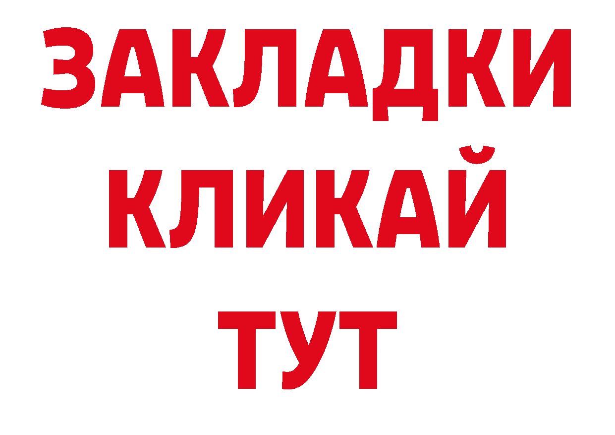 Бошки Шишки семена как войти нарко площадка гидра Кунгур